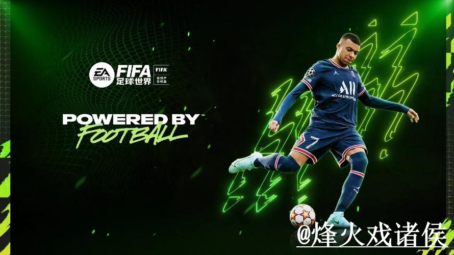 世界杯滚球盘口操作说明，实时盘口和入口变化怎么处理