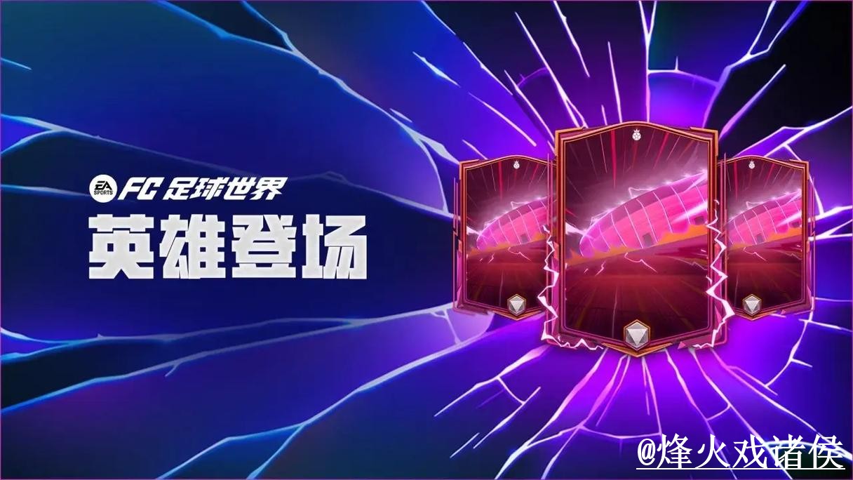 美加墨世界杯买球APP和网页版对比，入口选择参考